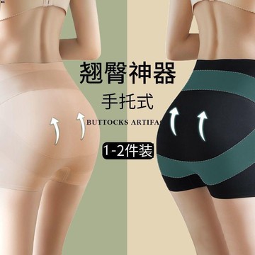卡卡同款強力提臀收腹褲塑身防走光抗菌純棉襠安全內褲一體二合一