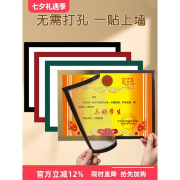 磁性展示貼a4磁吸文件框獎狀收納掛牆展示磁吸式海報框a3磁力貼相框保護套廣告貼片課程表磁貼展示框透明牆貼
