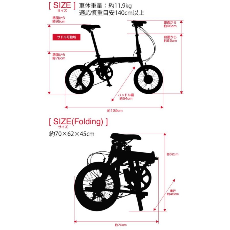 トランスモバイリー(TRANS MOBILLY) NEXT163-S 折りたたみ電動アシスト自転車 16インチ 3段変速  5.0Ahスライド脱着式バッテリー | LINEブランドカタログ