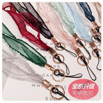 ✨可開發票#手機掛繩網紗絲滑掛脖長款掛件透氣不勒脖手機殻掛飾鑰匙防丟繩#免運費