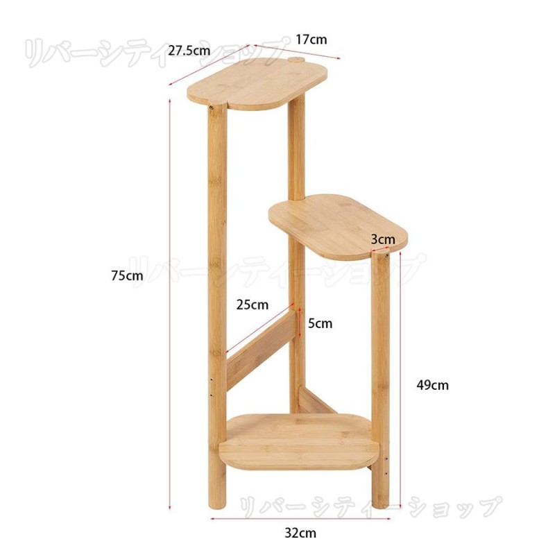 フラワースタンド 木製 園芸ラック プランタースタンド 6段 花台