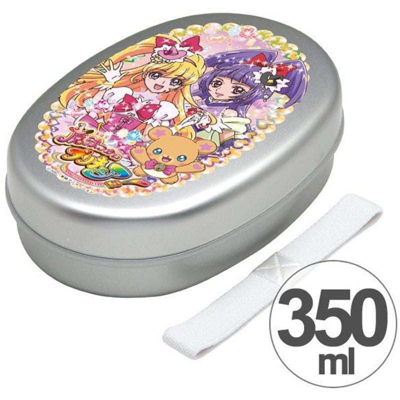 お弁当箱 アルミ製 魔法つかいプリキュア 350ml 子供用 キャラクター 弁当箱 ランチボックス アルミ弁当箱 通販 Lineポイント最大0 5 Get Lineショッピング