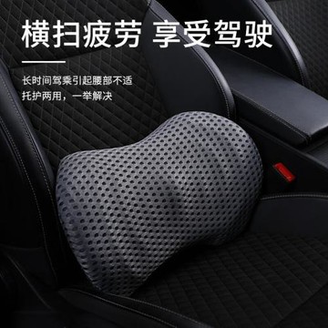 記憶棉元寶腰靠枕解壓慢回彈護腰靠墊沙發汽車辦公室腰靠