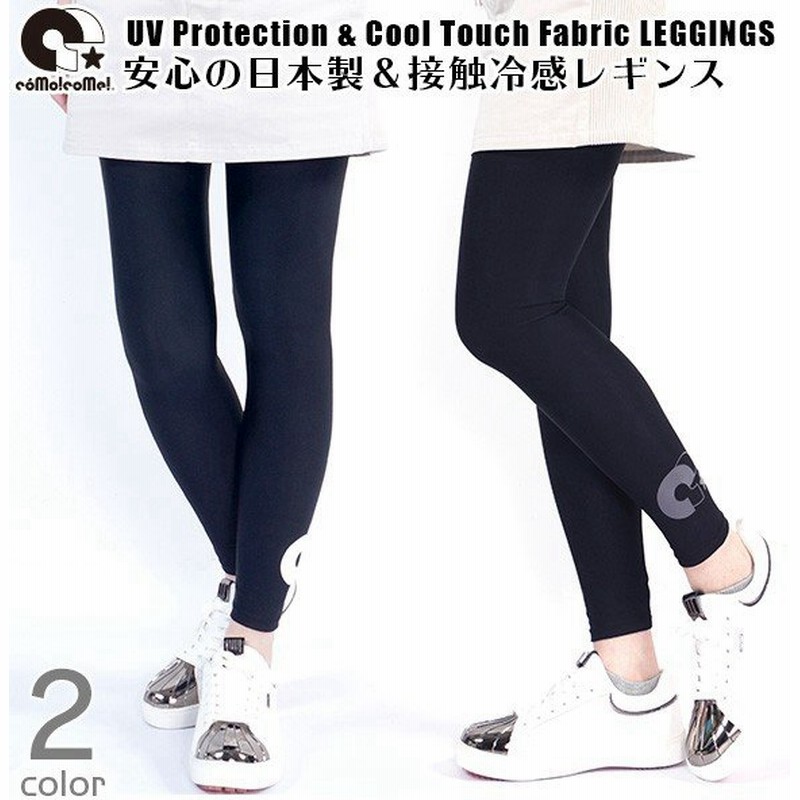 コモコーメ 春夏 レギンス ビッグ ロゴ Uvカット 接触冷感 日本製 レディース ゴルフウェア スパッツ 倉庫直送あり Wllg 通販 Lineポイント最大0 5 Get Lineショッピング