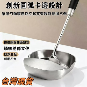 🚚臺灣48H出🚀桌面不鏽鋼湯勺架特厚防鏽托盤架廚房家用可立式鍋鏟勺子餐具架🚍免運+可開發票🎀