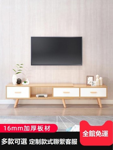 電視櫃 茶幾組合小戶型家用客廳臥室現代簡約地櫃伸縮電視機櫃【摩可美家】
