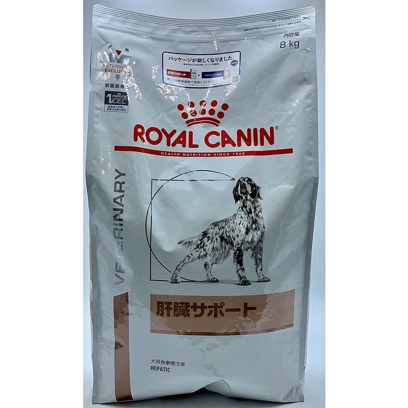 ロイヤルカナン 犬用フード 肝臓サポート (8kg) - その他