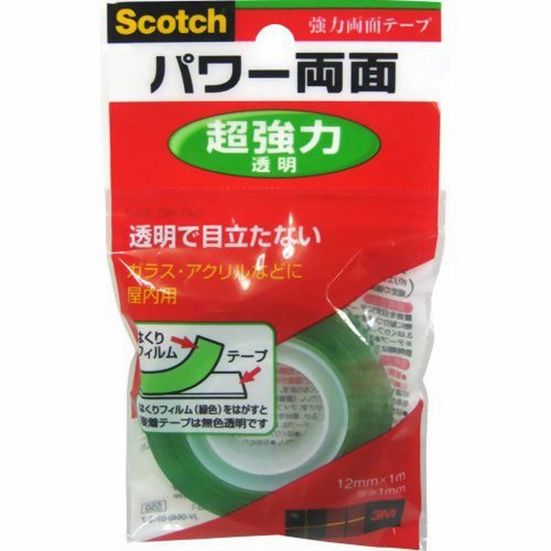 スコッチ パワー両面 超強力・透明 ロールタイプ 12mm PV-2 LINEショッピング