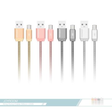 JOYROOM機樂堂 金剛1M金屬Micro USB數據傳輸線(S-M322) 各廠牌適用 /電源連接充電線