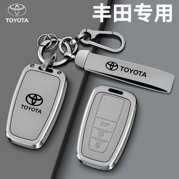 豐田Toyota鑰匙套 Corolla cross altis RAV4 Camry revo chr汽車鑰匙保護套