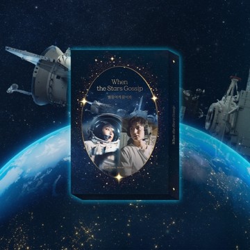 WHEN THE STARS GOSSIP OST (TVN DRAMA)