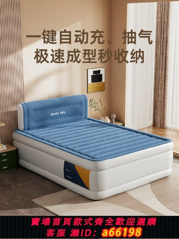 【台灣公司 可開發票】氣墊床打地鋪單人充氣床墊露營自動充氣戶外便攜帳篷專用旅行睡墊