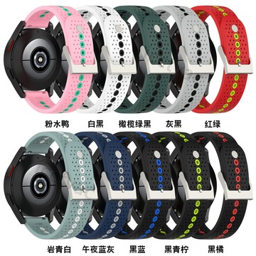 【免運】適用三星galaxy watch4硅膠彩孔表帶watch4 classic多孔透氣表帶