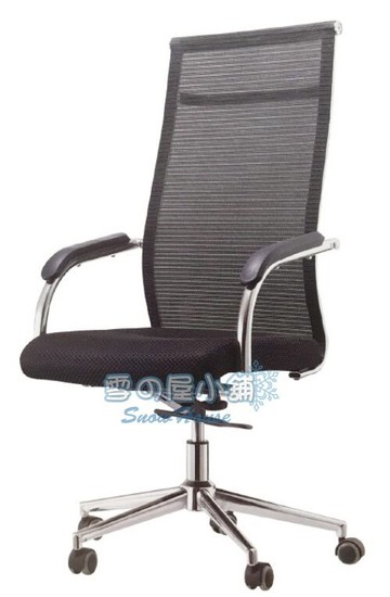 ╭☆雪之屋居家生活館☆╯1101A#大型黑網椅R1176-03