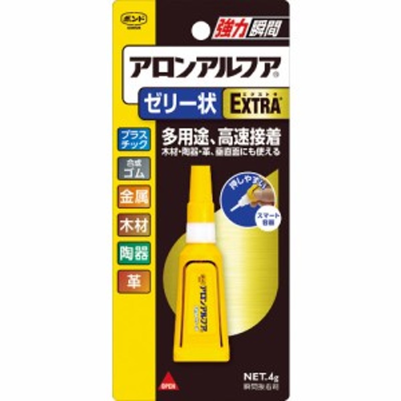 市場 コニシ はがし隊 10g アロンアルファ用