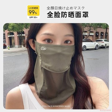 桃園出貨✨夏季新款迷彩軍旅復古護頸遮陽防紫外線口罩透氣一體冰絲面罩