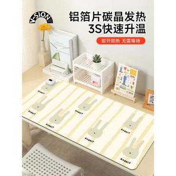 V-SION可愛兔子2024新款加熱鼠標墊超大發熱暖桌墊辦公室墊子桌面電腦鍵盤電熱板暖手桌墊