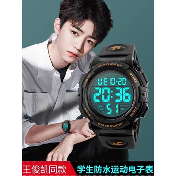 兒童手表男青少年初高中防水夜光多功能男款手表學生機械電子手表