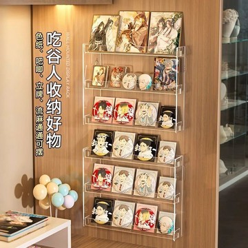 💖【桃園現款】💖吧唧展示架 高透亞克力吃穀人收納架 徽章亞克力掛壁架子 小卡色紙立牌周邊壁掛式收納架 穀子收納展示架
