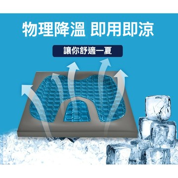 [適合各種椅子] 屁墊 辦公椅坐墊 凝膠坐墊 坐墊涼感 記憶坐墊 椅子坐墊 減壓坐墊 方形竹炭記憶棉加凝膠加透氣網布