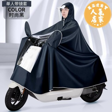 電動車雨衣/雨衣/雨披 電動電瓶車雨衣單雙人女款長款全身防暴雨女式自行車騎行專用雨披