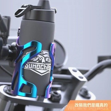熱賣特惠🎈橫桿杯架 機車飲料架 多功能杯架 後視鏡杯架 重機飲料架適用於大部分車型 水杯架 飲料架 後視鏡水杯架