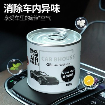 ✨元氣新品✨新車車載無火香薰固體香膏持久留香男士香水汽車內用香氛除異味WNGP