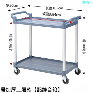酒店加厚餐車多功能三層手推車小推車移動收碗飯店上菜餐廳塑料
