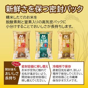 ふるさと納税 米 20kg 令和4年産 宮城県産 つや姫 5kg×4袋 精米 アイリスオーヤマ こめ コメ ご飯 ごはん ブランド米 一等米 美味しい おい.. 宮城県亘理町