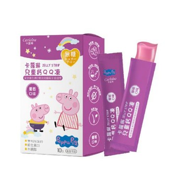 【卡蘿琳】兒童鈣QQ凍 佩佩豬聯名款(10入/盒)