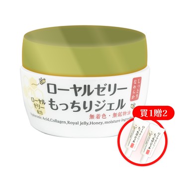 雙11特惠【OZIO 歐姬兒】蜂王乳凝露 75g/瓶