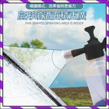【台灣出貨】泡沫噴壺 洗車泡沫噴壺 高壓噴壺 洗車噴壺 耐酸鹼噴瓶 泡沫壺 氣壓泡沫噴壺 高壓泡沫噴壺 2L澆花灑水壺