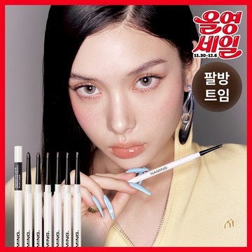 NAMING. Perpectail Eye Designing Pencil Slim Liner (6 Colors)