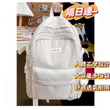 免運💯日係校園簡約百搭雙肩包女 高中學生國中生上課書包大容量背包男潮 高顔值耐重書包 ins簡約百搭雙肩包女 學生國中生