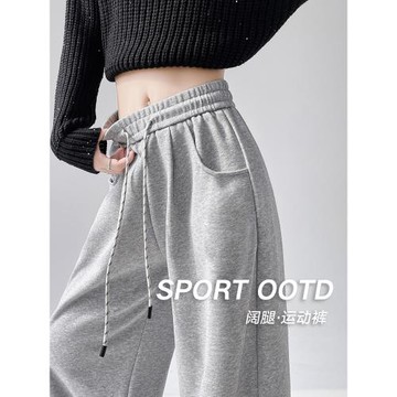 2024運動褲女秋冬加絨高腰綿綿褲垂感寬松休閑直筒窄版顯瘦闊腿褲