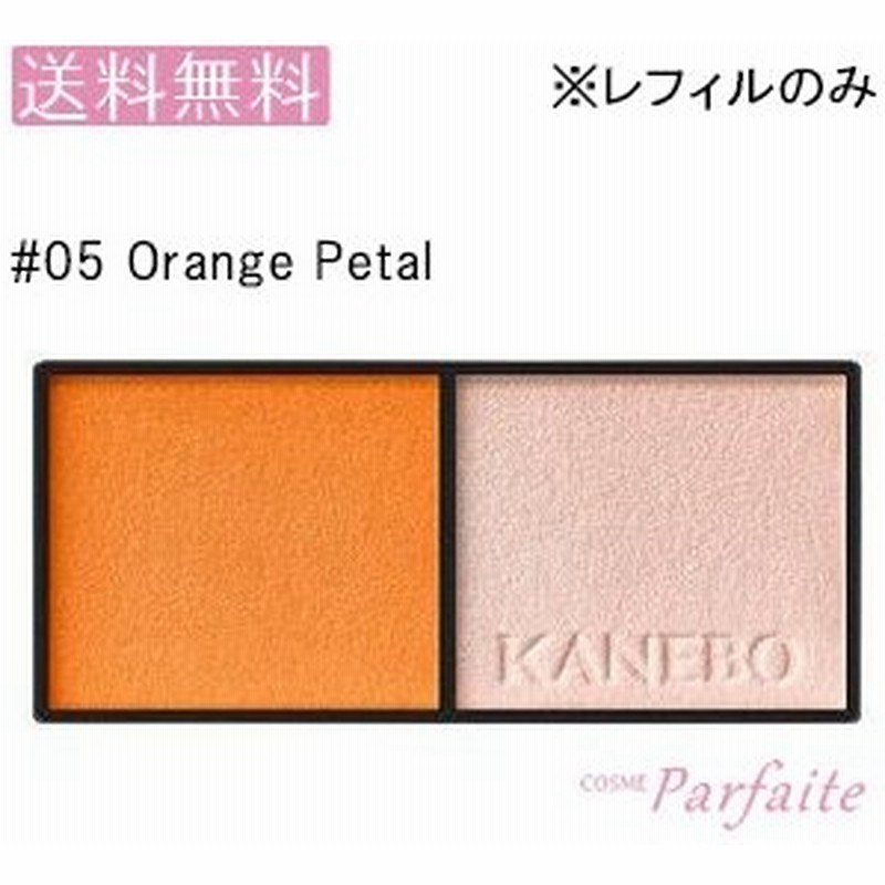 在庫有】 チークポップ メール便可 #05 ポップ クリニーク 3.5g ヌード チーク