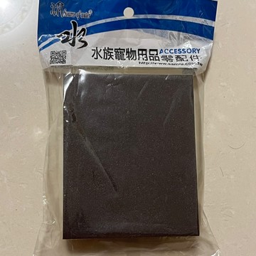 魚缸刮片 （刷缸海綿 漁翔畎）