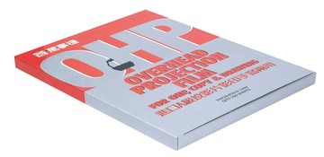 MBS OHP A 級投影片/盒