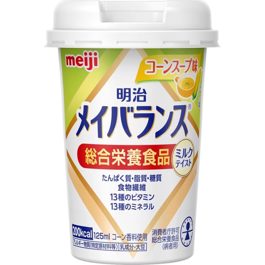 「明治」 明治メイバランスMiniカップ コーンスープ味 125mL (栄養機能食品) 「健康食品」