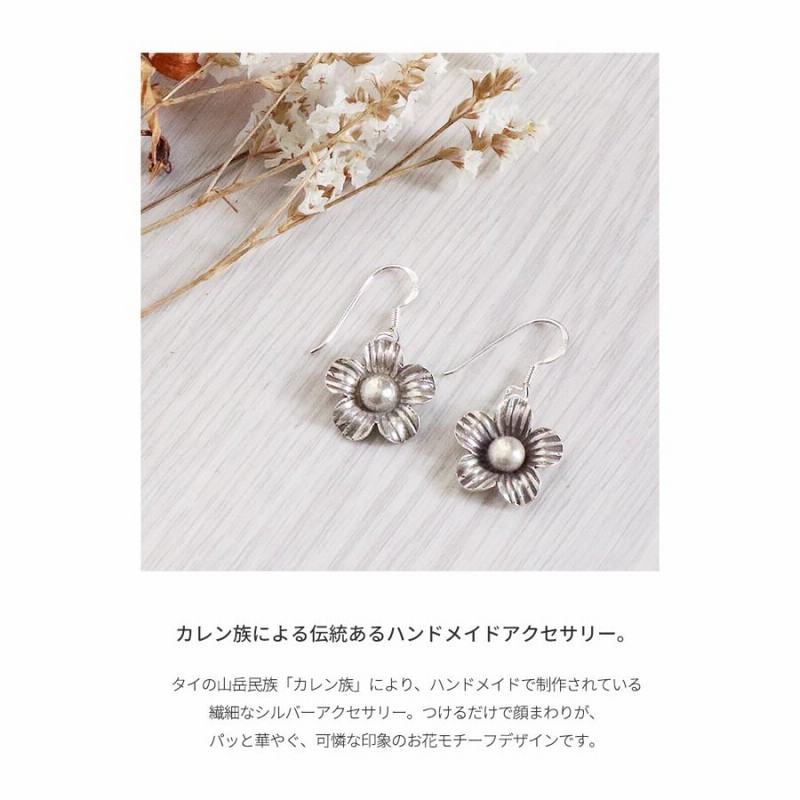 楽天市場】大きいブルーフラワーピアス シルバー925ポスト