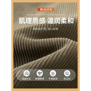 羅蒙加絨男士衛衣男款冬季商務休閑蓄熱保暖圓領上衣打底衫冬款