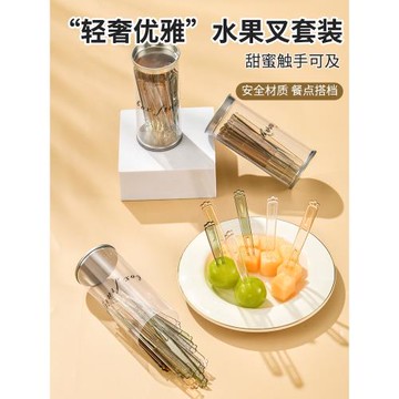 水果叉套裝家用水果簽一次性透明兒童孕婦安全雙齒甜品點心小叉子