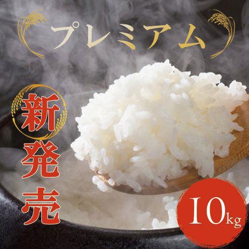 家族の食卓 プレミアム 米 10kg（5kg×2袋） 白米 令和4年産 オリジナルブレンド 国産 お米 10Kg 白米