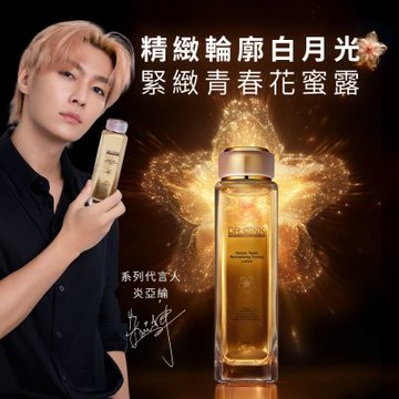 DR.CINK 達特聖克 花蜜酵母賦活原生精華露 200ml