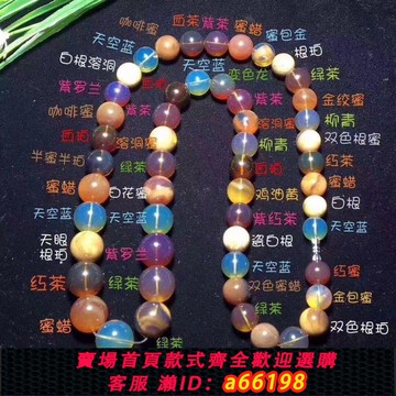 【台灣公司 可開發票】純天然緬甸琥珀茶珀血珀金蘭珀溶洞珀半根半蜜多寶手鏈直播高檔