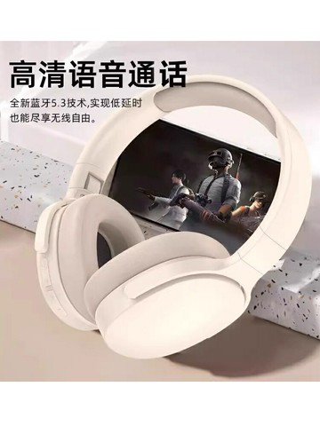 2025新款頭戴式有無線藍牙耳機電腦降噪耳麥降噪超長續航游戲電競【宜家良品百貨】