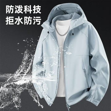 🚚桃園出貨🔥三防材質🔥防風保暖外套 防水外套 衝鋒衣 防水夾克 機能衝鋒外套 騎行外套 戶外登山休閒外套 登山外套