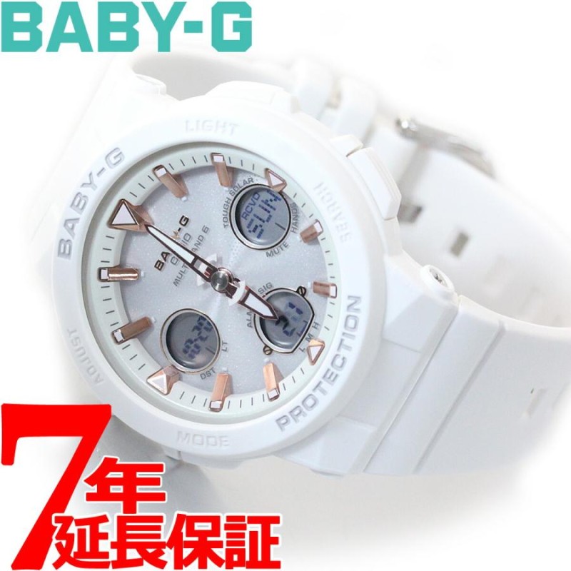 BABY-G ベビーG 時計 電波ソーラー ホワイト 白 カシオ babyg