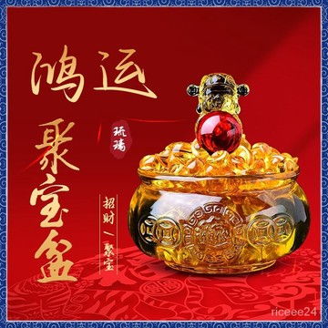 ✨靈運閣 ✨祈福🙏🏻招財水晶黃水晶琉璃聚寶盆家居聚財元寶擺件客廳開業辦公室禮品