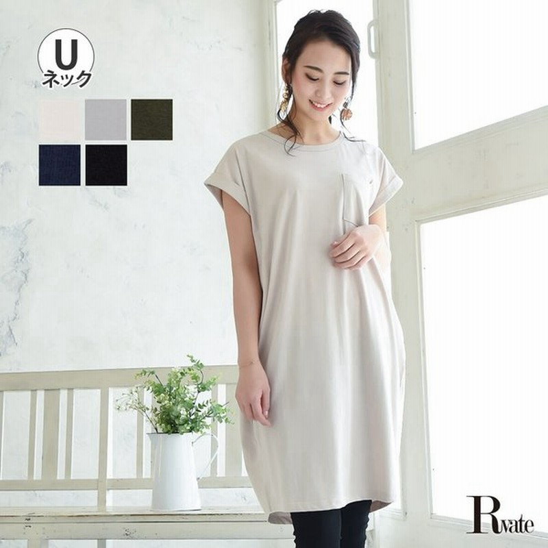 キャバtシャツ レディース トップス Tシャツ トップス 春 着丈長め 体型カバー 通販 Lineポイント最大0 5 Get Lineショッピング